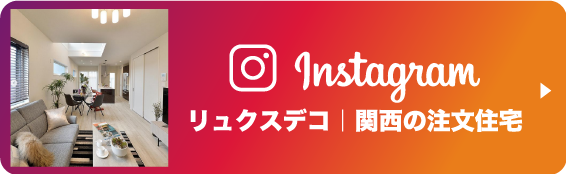 インスタグラム